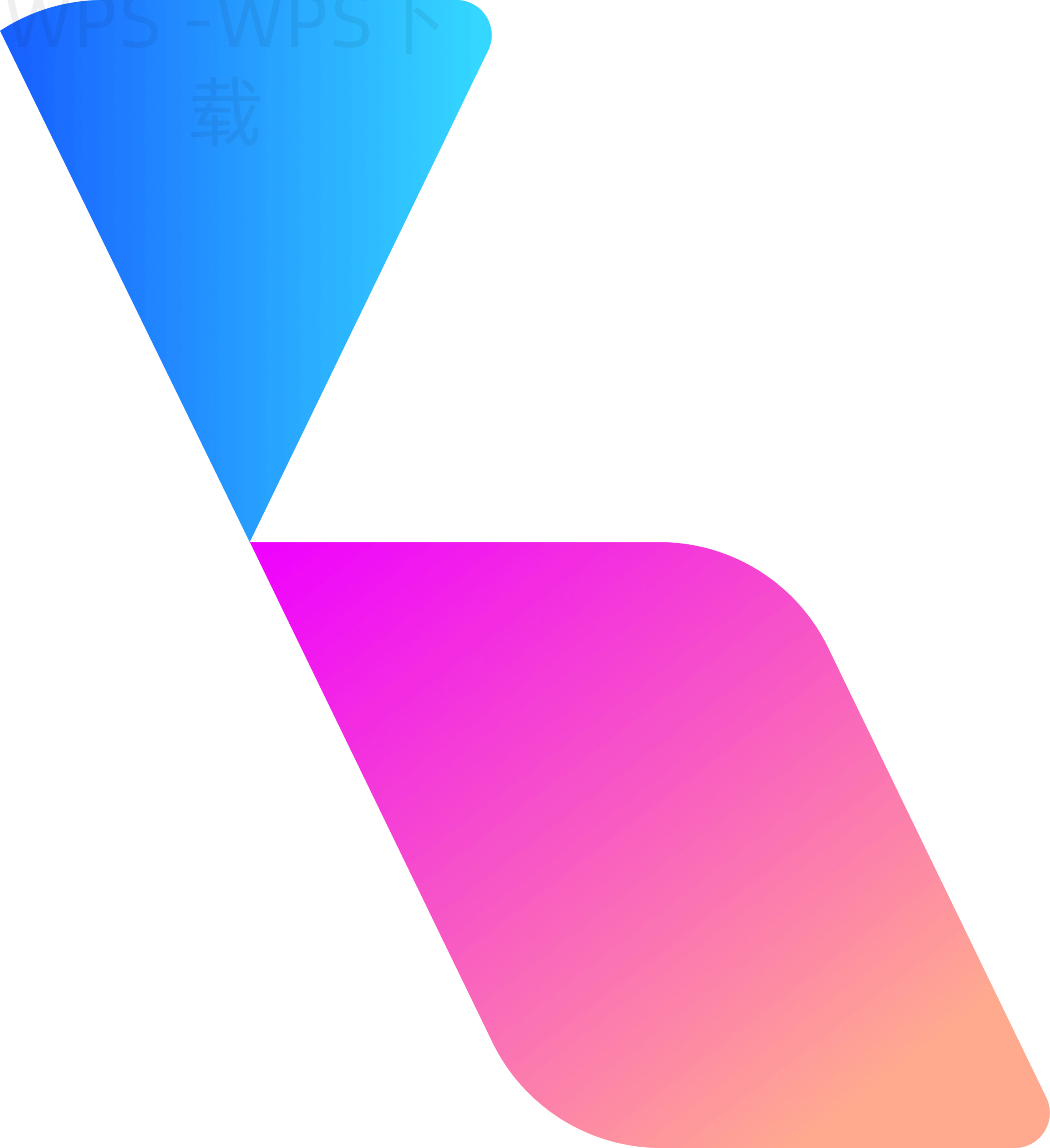 苹果电脑WPS怎么下载? 2 苹果电脑WPS怎么下载? 二