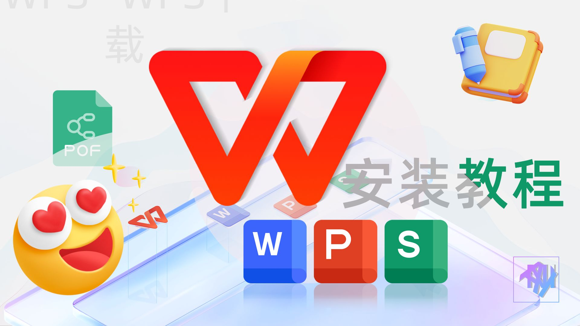 office和wps哪个更适合你? 8 office和wps哪个更适合你? 二