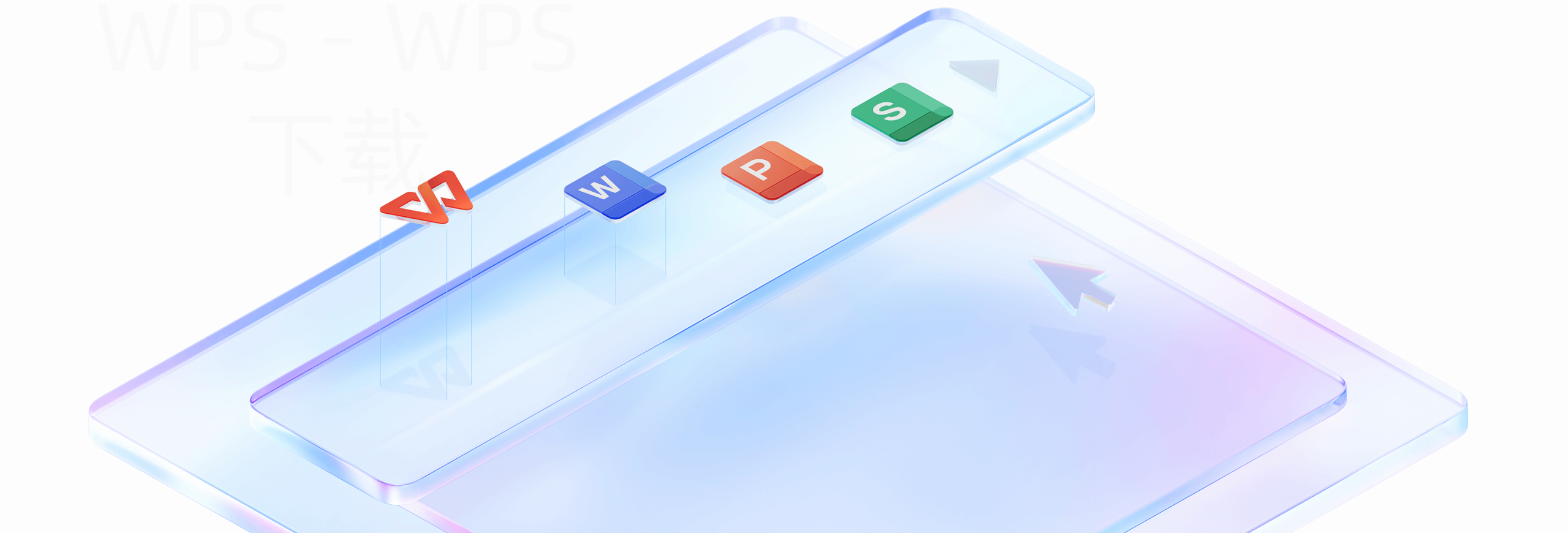 wps和office哪个更适合你? 2 wps和office哪个更适合你? 二