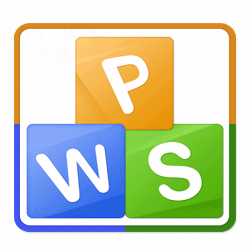 如何下载安装WPS Office电脑版? 2 如何下载安装WPS Office电脑版? 二