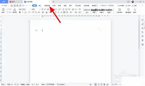 wps office旧版本如何下载? 1 wps office旧版本如何下载? 一