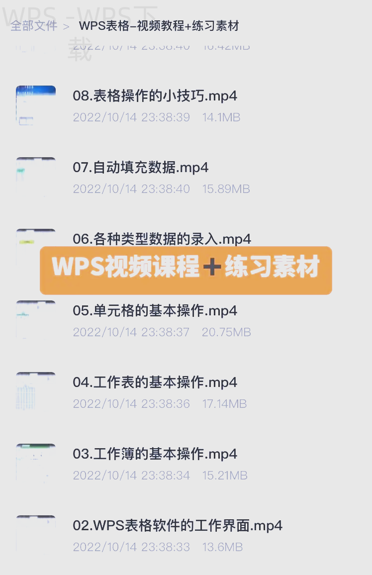 wps2019官方下载官网该怎么找? 2 wps2019官方下载官网该怎么找? 二