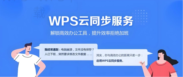 WPS怎么做简历？ 二